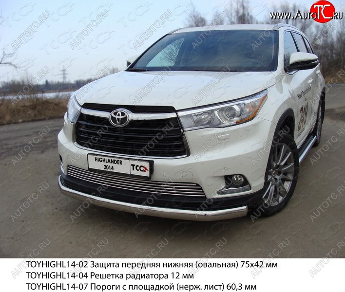 23 899 р. Защита переднего бампера нижняя овальная 75х42 мм ТСС Тюнинг  Toyota Highlander  XU50 (2013-2017) дорестайлинг (нержавейка)  с доставкой в г. Майкоп