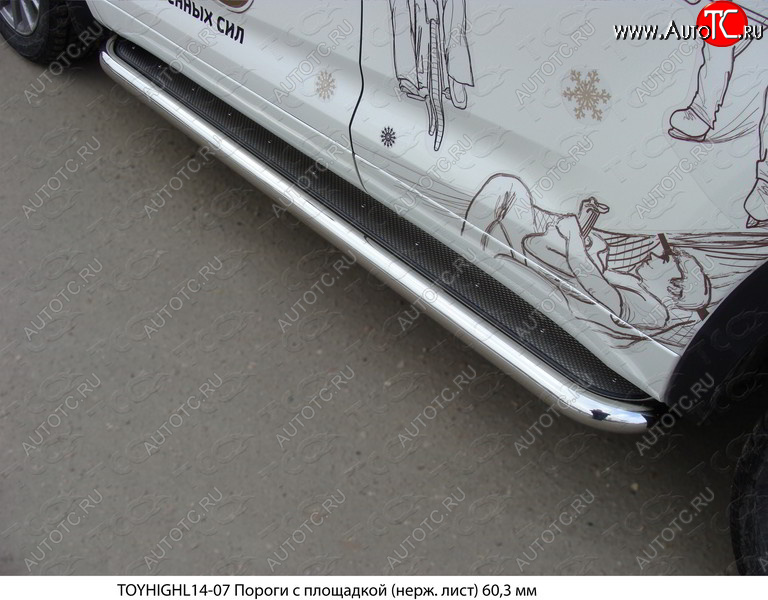 45 999 р. Пороги с площадкой 60,3 мм ТСС Тюнинг  Toyota Highlander  XU50 (2013-2017) дорестайлинг (нержавейка)  с доставкой в г. Майкоп