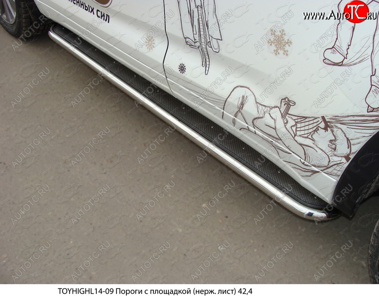 41 749 р. Пороги с площадкой 42,4 мм ТСС Тюнинг  Toyota Highlander  XU50 (2013-2017) дорестайлинг (нержавейка )  с доставкой в г. Майкоп