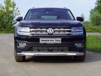 Защита переднего бампера нижняя овальная с ДХО 75х42 мм ТСС Тюнинг Volkswagen Teramont  CA1 (2016-2020) дорестайлинг