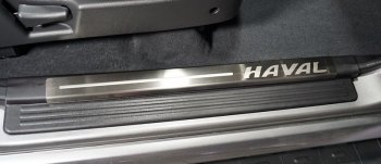 Накладки на пластиковые пороги, ТСС Тюнинг Haval H5 (2020-2023) рестайлинг (лист шлифованный надпись HAVAL)