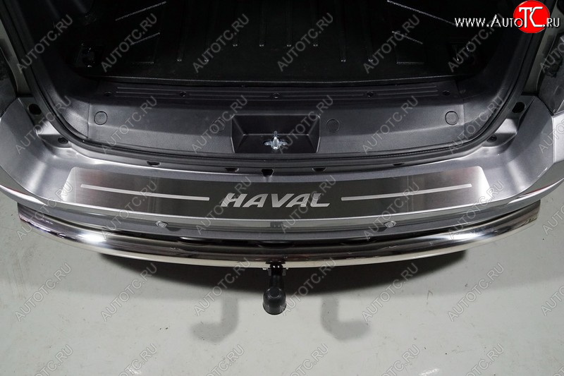 3 299 р. Накладка на задний бампер, ТСС Тюнинг  Haval H5 (2020-2023) рестайлинг (лист шлифованный надпись HAVAL)  с доставкой в г. Майкоп