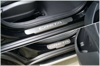 Накладки на пороги, ТСС Тюнинг Hyundai Creta  SU (2020-2022) (лист шлифованный надпись Creta)