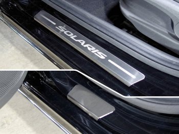 Накладки на пороги, ТСС Тюнинг Hyundai Solaris  HCR (2017-2020) седан дорестайлинг (лист шлифованный надпись Solaris)