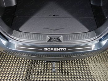 лист шлифованный надпись Sorento 3931р лист шлифованный надпись Sorento 3931р