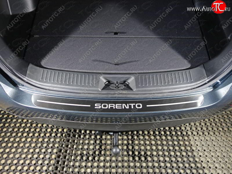 3 999 р. Накладка на задний бампер, ТСС Тюнинг  KIA Sorento ( XM,  UM/Prime) (2012-2020) рестайлинг, дорестайлинг (лист шлифованный надпись Sorento)  с доставкой в г. Майкоп