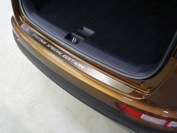 Накладка на задний бампер лист, ТСС Тюнинг KIA Sportage  4 QL (2016-2018) дорестайлинг (лист шлифованный надпись Sportage special edition)
