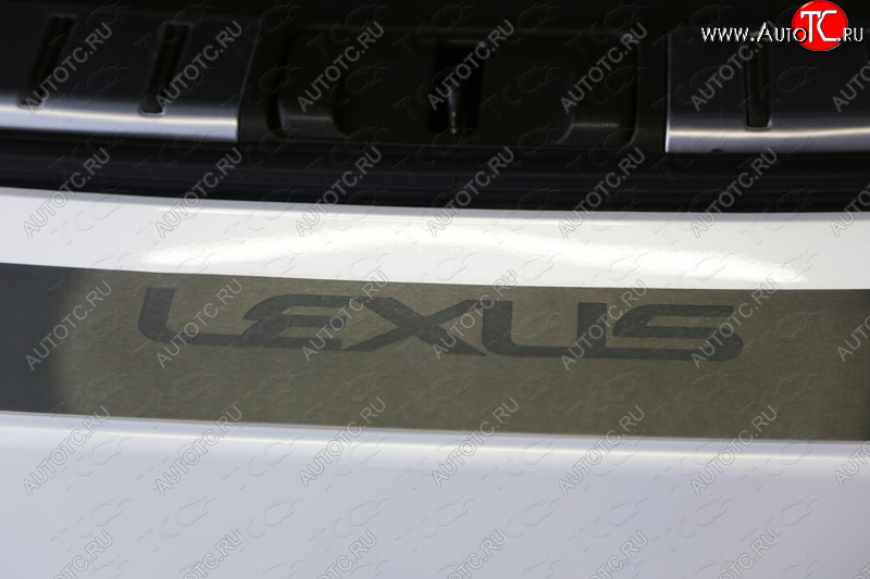 4 399 р. Накладка на задний бампер, ТСС Тюнинг  Lexus RX  200T - RX450H  AL10 (лист шлифованный надпись Lexus )  с доставкой в г. Майкоп