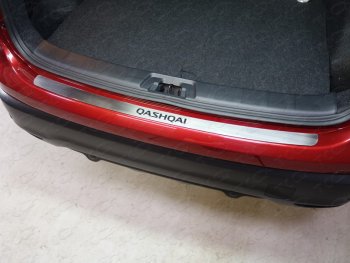 Накладка на задний бампер, ТСС Тюнинг Nissan Qashqai  2 (2013-2022) J11 дорестайлинг, J11 рестайлинг (лист шлифованный надпись Qashqai)