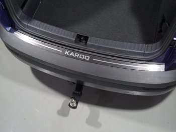 Накладка на задний бампер, ТСС Тюнинг Skoda Karoq  NU7 (2020-2025) рестайлинг (лист шлифованный надпись Karoq)