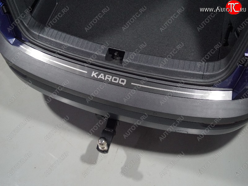 2 859 р. Накладка на задний бампер, ТСС Тюнинг  Skoda Karoq  NU7 (2020-2025) рестайлинг (лист шлифованный надпись Karoq)  с доставкой в г. Майкоп