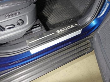Накладки на пластиковые пороги, ТСС Тюнинг Skoda Kodiaq  NU7 (2017-2021) дорестайлинг (лист шлифованный надпись Skoda)