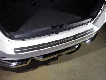 Накладка на задний бампер, ТСС Тюнинг Toyota Fortuner  AN160 (2015-2020) дорестайлинг (лист шлифованный надпись Fortuner)