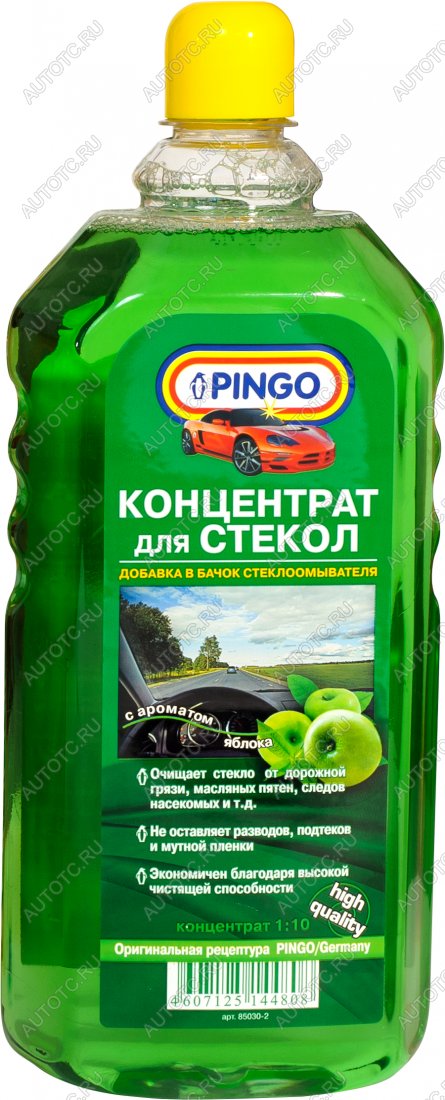 180 р. Концентрат для стеклоочистителей 1:10  1000 мл - яблоко Pingo 85030-2  с доставкой в г. Майкоп