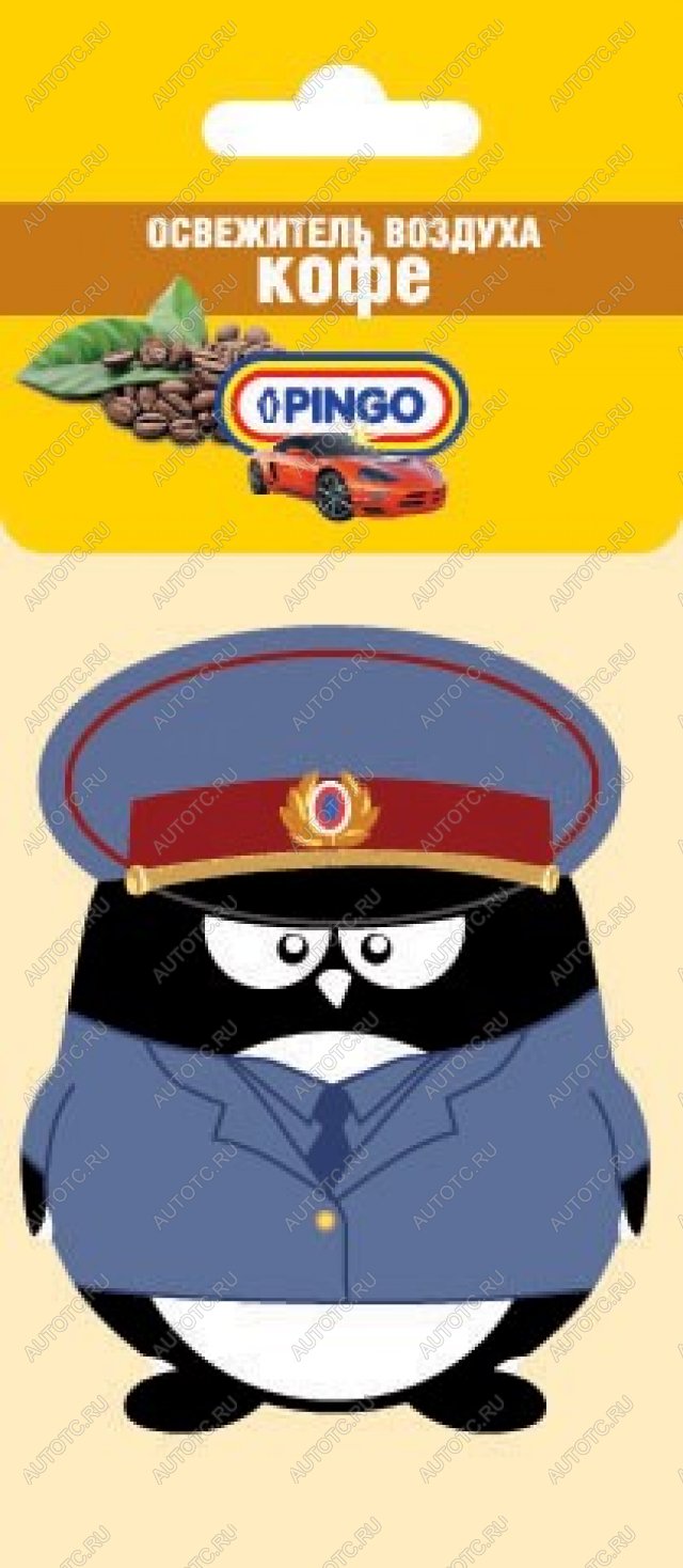 379 р. Ароматизатор воздуха PINGO Полицейский (Кофе) Pingo 85035-1  с доставкой в г. Майкоп