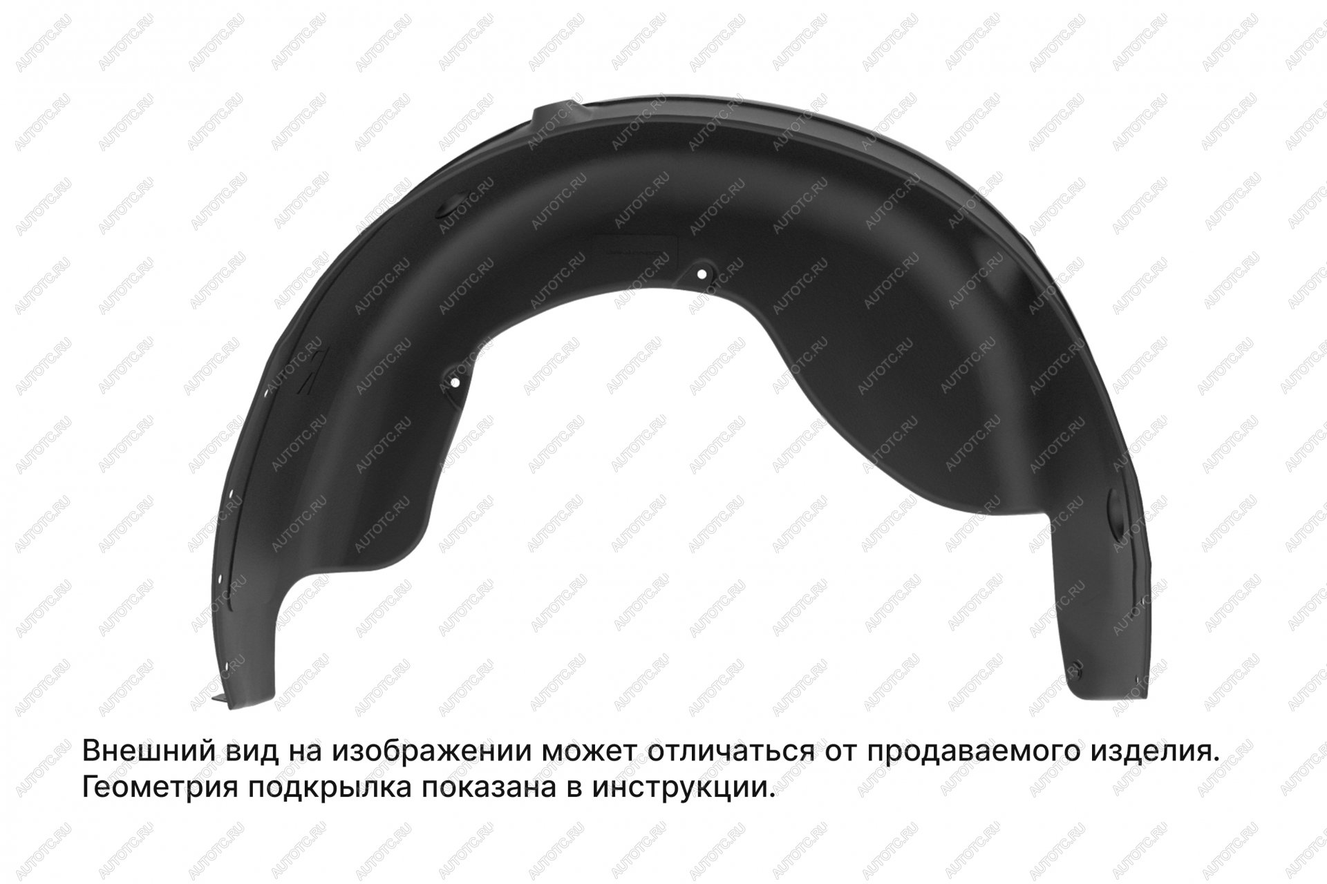 2 279 р. Подкрылок подходит для ГАЗЕЛЬ 1994-2010, бб (задний правый)  Газель некст TOTEM 001004  с доставкой в г. Майкоп