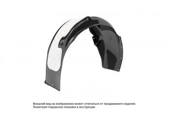 5 599 р. Подкрылок с шумоизоляцией RAVON R2, 2015-2020, хетчбэк (задний левый)  Равон Р2 TOTEM rvn.r2.0033  с доставкой в г. Майкоп. Увеличить фотографию 1