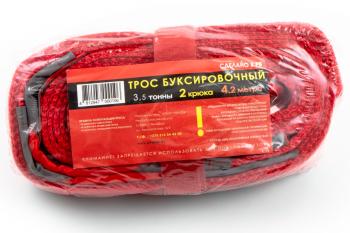 1 199 р. Трос буксировочный 3,5т с крюками и флажками, длина троса 4,2м, 2 крюка, 2 флажка (SP) Autofamily tl-818.3  с доставкой в г. Майкоп. Увеличить фотографию 1