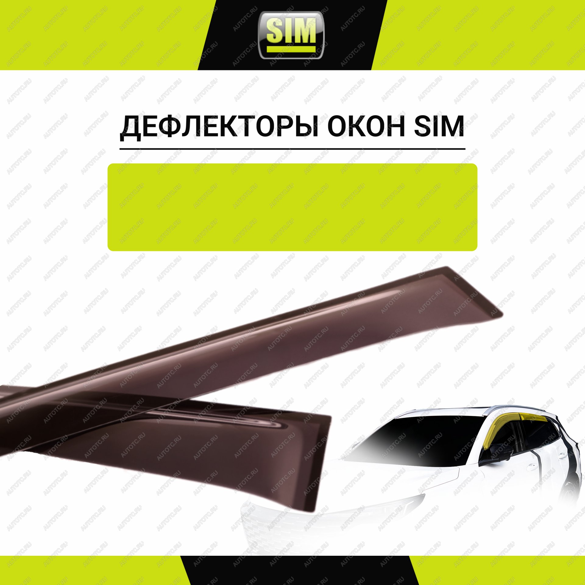 3 789 р. Дефлекторы боковых окон Nissan Pathfinder, 2021-, 4ч., темный  Ниссан Патфайндер SIM nld.snipat2132  с доставкой в г. Майкоп