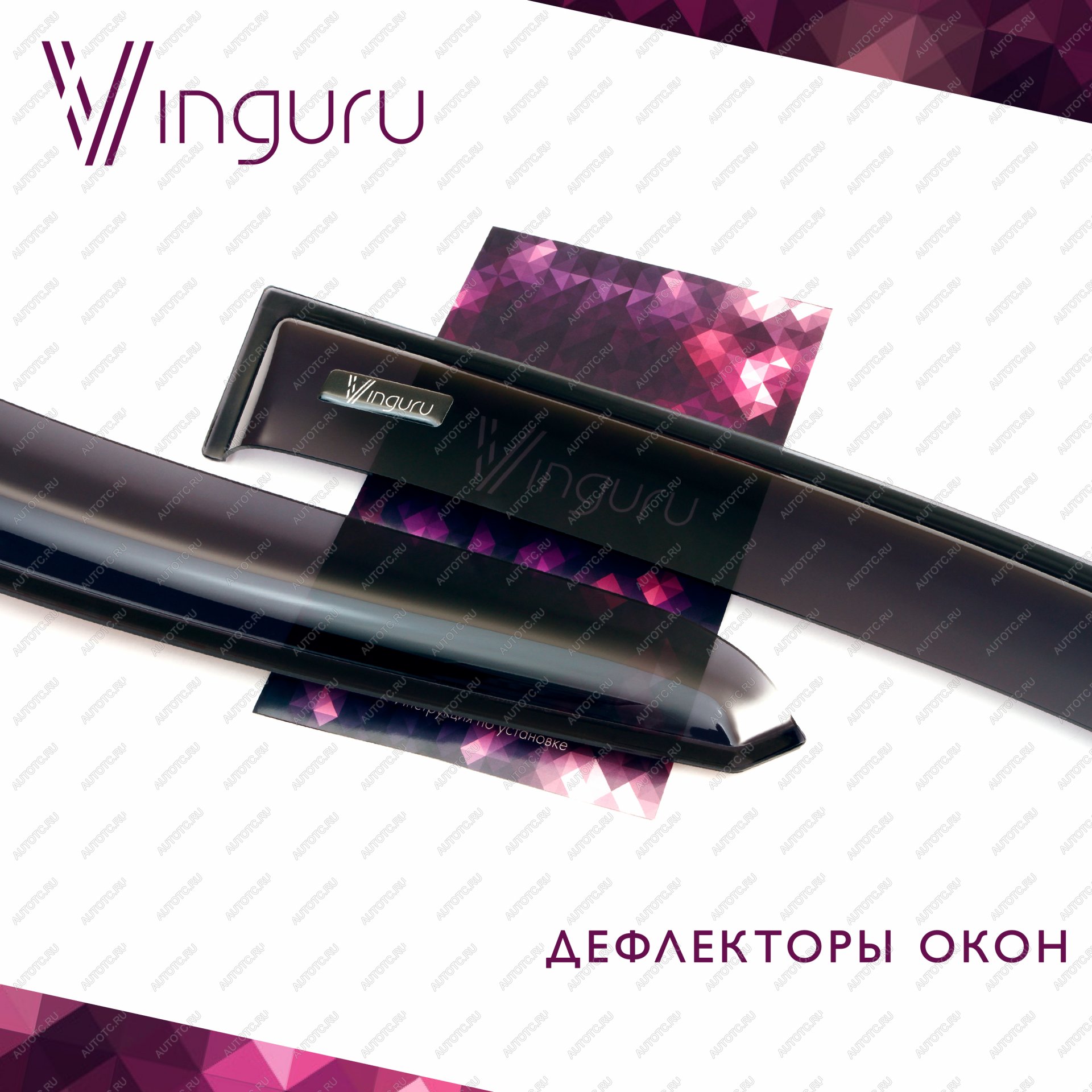 3 679 р. Дефлекторы окон Vinguru Kia K5 2021- седанвставныек-т 4 шт.литьевой поликарбонат  Киа К5 Vinguru afv90760  с доставкой в г. Майкоп