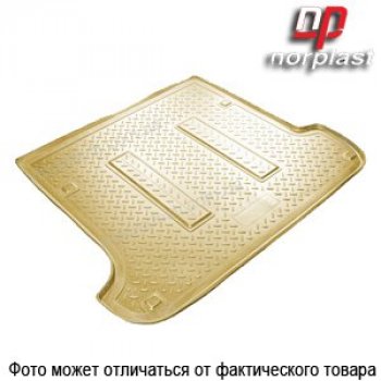 Коврики в багажное отделение Norplast Chevrolet Evanda (2004-2006) (бежевый)