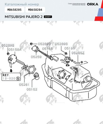 19 799 р. Пластиковый топливный бак Mitsubishi Montero 2 коротыш, 1991-2005 г.в. (NB) Mitsubishi Pajero 2 коротыш Mitsubishi Montero 2 коротыш MB658205 MB658204 O0000277 Y Пластик   o0000277  с доставкой в г. Майкоп. Увеличить фотографию 4