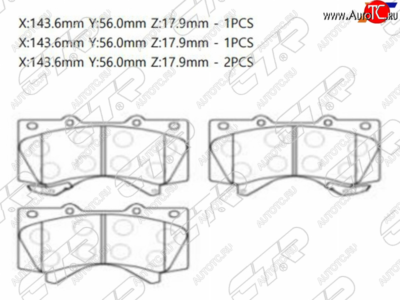 3 799 р. Передние тормозные колодки CTR Lexus LX570 J200 1-ый рестайлинг (2012-2015)  с доставкой в г. Майкоп