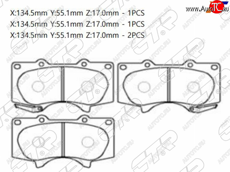 2 279 р. Колодки тормозные CTR (передние) Toyota Land Cruiser Prado J120 (2002-2009)  с доставкой в г. Майкоп