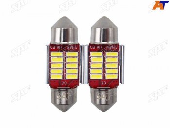 213 р. Лампа дополнительного освещения 12V C5W 9x31мм Canbus LED (Комплект 2 шт.) SAT ST-175-0075  с доставкой в г. Майкоп. Увеличить фотографию 2