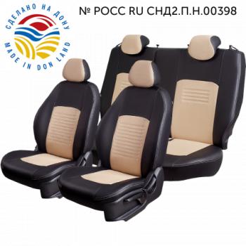 Черный/бежевый 5700р Черный/бежевый 5700р