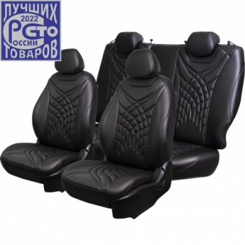 Комплект чехлов сидений Lord Auto(Экокожа РОМБ) Chevrolet Aveo ( T200,  T250) (2002-2011) хэтчбек 5 дв, седан, седан рестайлинг, хэтчбек 5 дв рестайлинг (Черный)