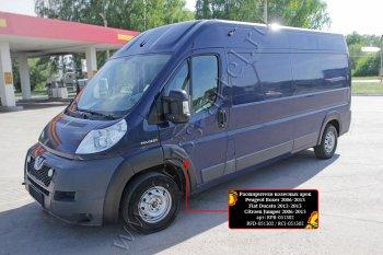 9 809 р. Расширители колесных арок передние Русская Артель   Fiat Ducato  250 (2006-2014) (шагрень)  с доставкой в г. Майкоп. Увеличить фотографию 2