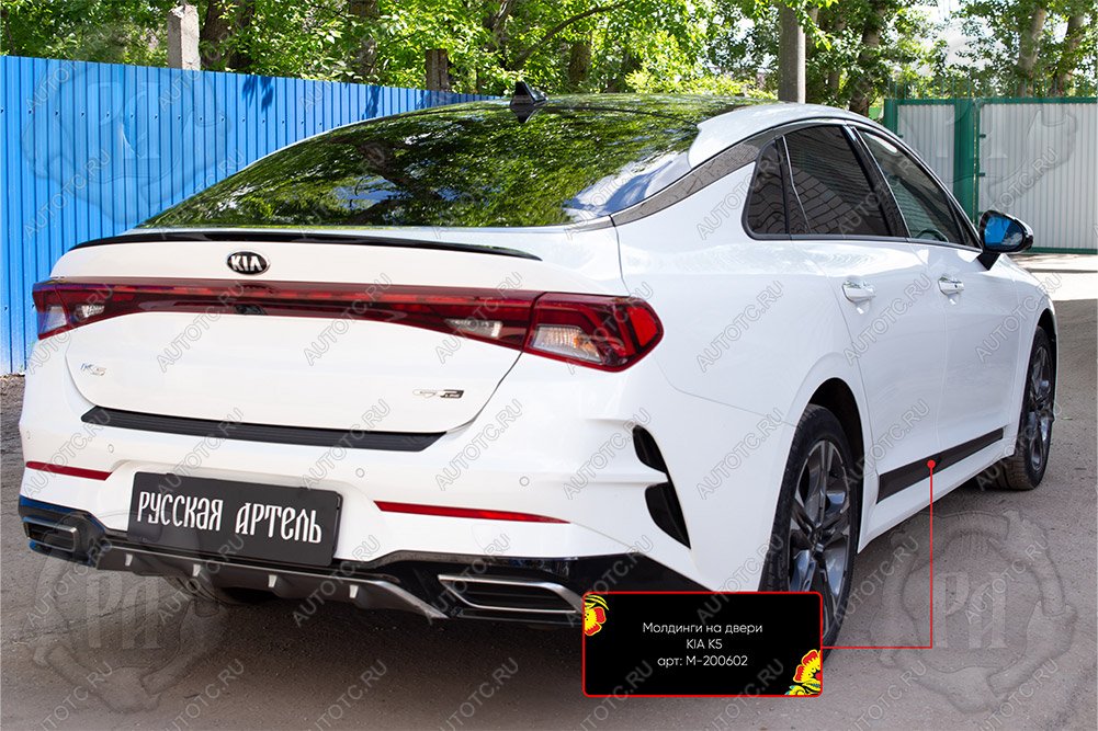 769 р. Молдинг двери задний левый Русская Артель KIA K5 DL (2019-2022) (шагрень)  с доставкой в г. Майкоп