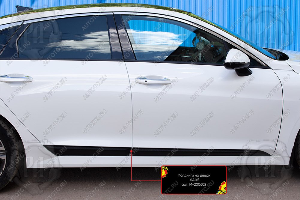 1 059 р. Молдинг двери передний левый Русская Артель KIA K5 DL (2019-2022) (глянец под покраску)  с доставкой в г. Майкоп