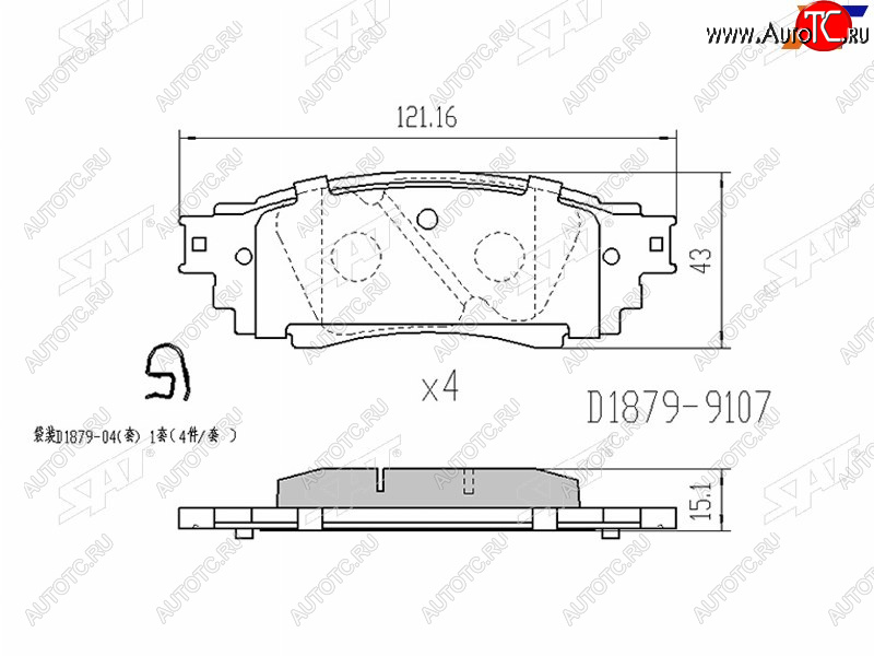 6 249 р. Копируемое: Колодки тормозные задние LH-RH SAT Lexus RX 200T AL20 дорестайлинг (2015-2017)  с доставкой в г. Майкоп