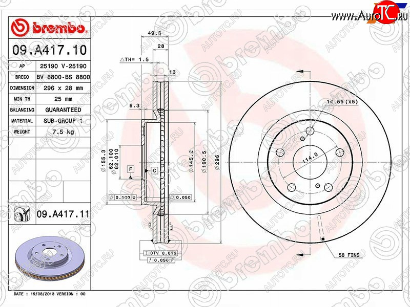 11 299 р. Диск тормозной передний Ø296BREMBO Toyota Camry XV40 дорестайлинг (2006-2008)  с доставкой в г. Майкоп