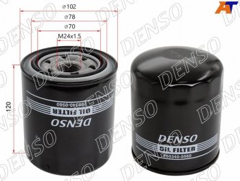 Фильтр масляный TOYOTA 1HZ,1KZTE DENSO 260340-0560