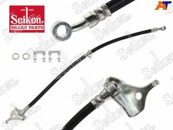 Шланг тормозной передний SEIKEN  Honda Fit ( GE,  2,  GP,GK,  3,  3 GP,GK,  4 GR) - Jazz