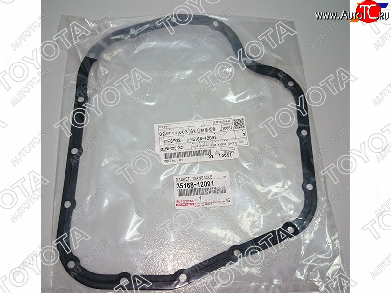 559 р. Прокладка поддона АКПП CVT COROLLA AXIOFIELDERPREMIOALLIONISISIST VITZWISH 09- TOYOTA 35168-12091  с доставкой в г. Майкоп