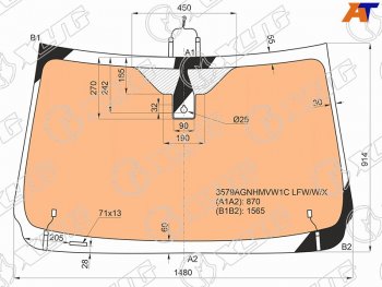 16 999 р. Стекло лобовое (Обогрев полный Датчик дождя) Ford Ranger EURO 11-15  Mazda BT-50 11-20 XYG 3579AGNHMVW1C LFW/W/X  с доставкой в г. Майкоп. Увеличить фотографию 1