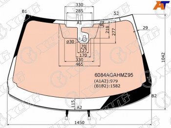 22 699 р. Стекло лобовое (Обогрев полный Датчик дождя Молдинг) Nissan Qashqai 13-22 XYG 6084AGNHMVZ95 LFW/W/X  с доставкой в г. Майкоп. Увеличить фотографию 1