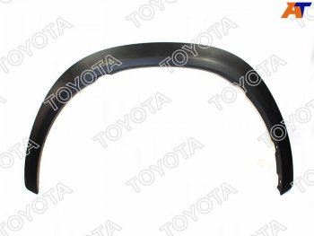 9 449 р. Молдинг арки крыла LEXUS NX 14- LH передний TOYOTA 75602-78010  с доставкой в г. Майкоп. Увеличить фотографию 1