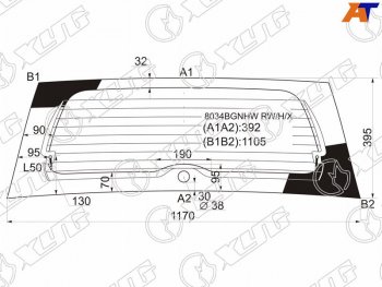 6 999 р. Стекло заднее (Цвет зеленый Обогрев) Opel Agila 07-14  Suzuki Splash 08-15 XYG 8034BGNHW RW/H/X  с доставкой в г. Майкоп. Увеличить фотографию 1