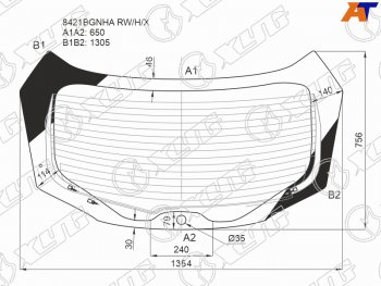 12 999 р. Стекло заднее (Цвет зеленый Обогрев Антенна) Toyota C-HR 16-19 XYG 8421BGNHA RW/H/X  с доставкой в г. Майкоп. Увеличить фотографию 1