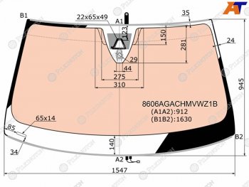 39 949 р. Стекло лобовое с полным обогревом + дд +камера VOLKSWAGEN TOUAREG 10-18                              PILKINGTON 8606AGACHMVWZ1B  с доставкой в г. Майкоп. Увеличить фотографию 1