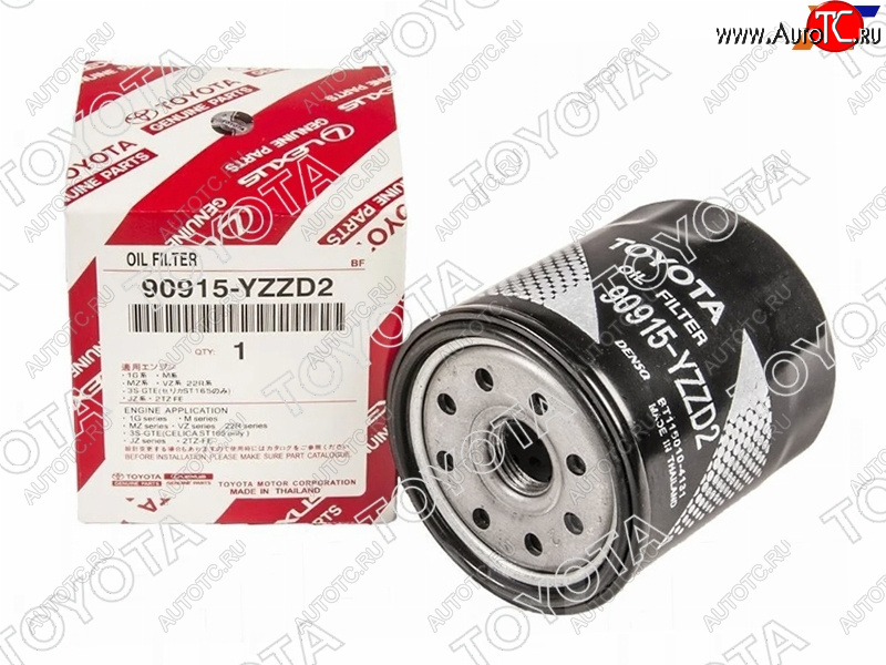 539 р. Фильтр масляный TOYOTA MZ,1-2GD,1-2KD TOYOTA 90915-YZZD2  с доставкой в г. Майкоп