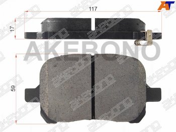 Колодки тормозные передние FR-FL SAT Toyota Harrier XU60 рестайлинг (2017-2020)