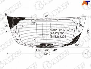 9 749 р. Стекло заднее (Цвет зеленый Обогрев Антенна 5D HBK) Opel Astra 09-15 XYG ASTRA-HBK-10 RW/H/X  с доставкой в г. Майкоп. Увеличить фотографию 1