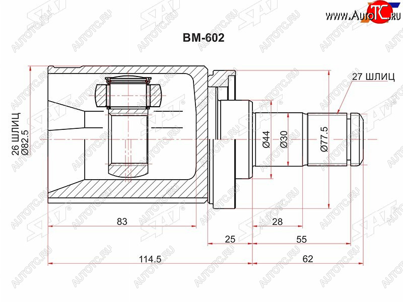 3 689 р. Шрус внутренний левый BMW X5 E70 3,04,8 06-X6E71E72 3,0 5,0 08 - SAT BM-602  с доставкой в г. Майкоп