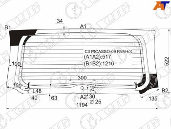 13 999 р. Стекло заднее (Цвет зеленый Обогрев) Citroen C3 Picasso 09-16 XYG C3 PICASSO-09 RW/H/X  с доставкой в г. Майкоп. Увеличить фотографию 1